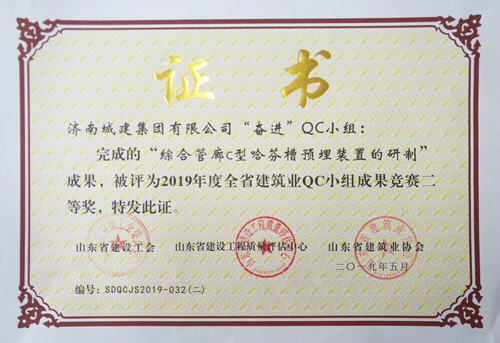 河北承德寬城縣廣鑫蔬菜種植產(chǎn)業(yè)園